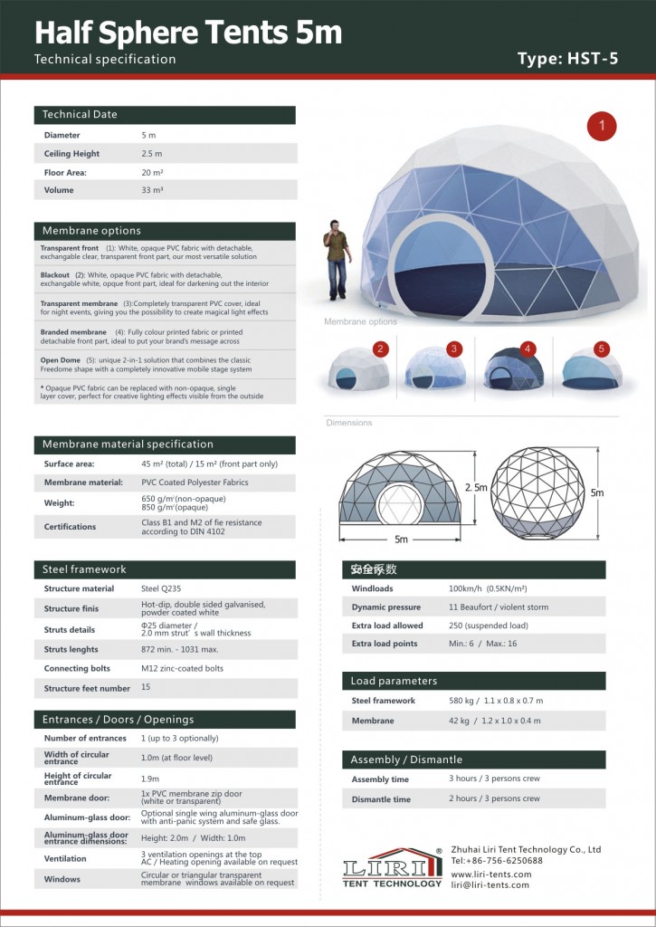 5米球形篷房技术参数（英文）