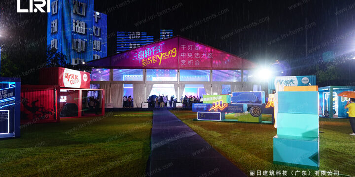 Theme Event Tent | Night Light Show And Tent