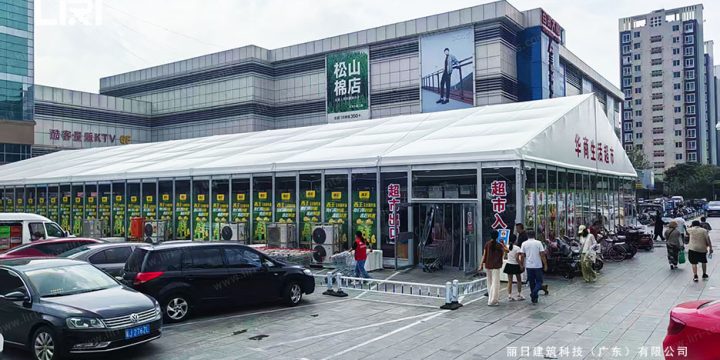 Clear Span Tent for Temporary Supermarkets