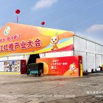Modular exhibition tent setup