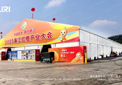 Modular Exhibition Tent Solutions: Maximizing Space with Clear Span Tent Clusters