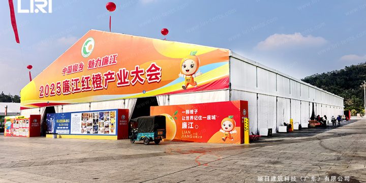 Modular Exhibition Tent Solutions: Maximizing Space with Clear Span Tent Clusters