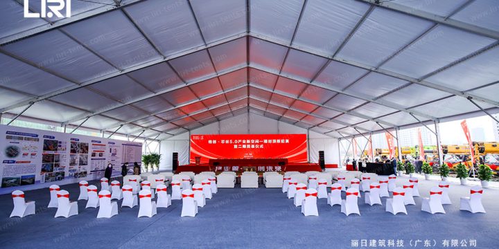 30x40m Groundbreaking Ceremony Tent for Industrial Park Phase 2 Launch
