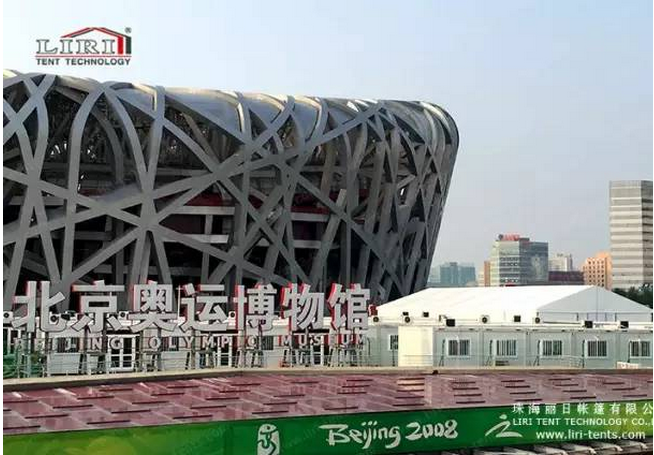 Beijing IAAF 2015 02