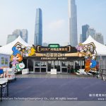 Food festival entrance with white peaked event tents and 2026 Guangzhou Food Festival signage