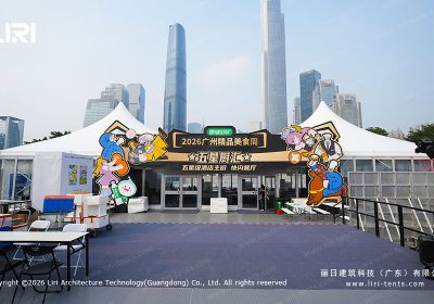 Guangzhou Food Festival Tent: A Real Project Case