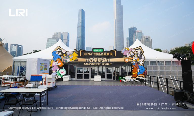 Food festival entrance with white peaked event tents and 2026 Guangzhou Food Festival signage