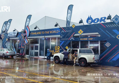 Custom 10×40 Event Tent For Hire