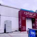 Clear span exhibition tent exterior entrance for Qingming Riverside Scroll cultural tour stop