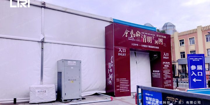 Clear Span Exhibition Tent for Qingming Riverside Scroll Exhibition | 20x40m Cultural Tour Venue