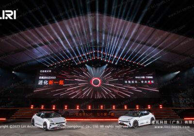 Product Launch Tents: Clear-Span Structures for Brand Reveals