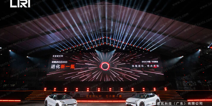 Product Launch Tents: Clear-Span Structures for Brand Reveals