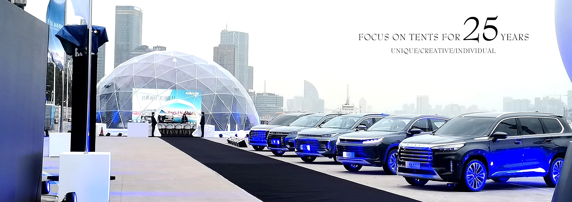 Quality Event Tents, One-Stop Supplier